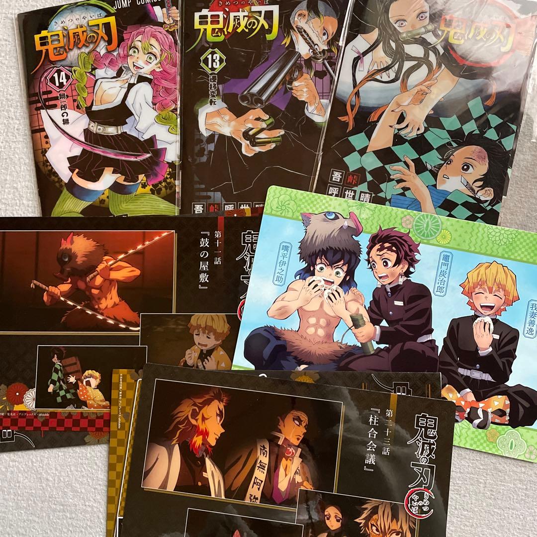 鬼滅の刃 大量 まとめ売り クリアファイル 下敷き