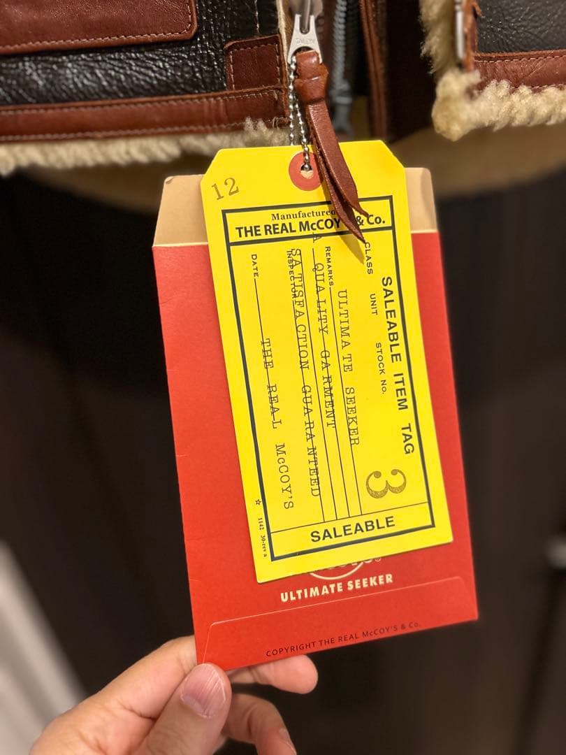 激*熱様 希少　リアルマッコイズ　C-3 ムートンベスト