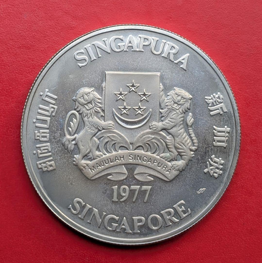 銀貨 大型 シンガポール10ドル 1977 KM15 古銭　　silver