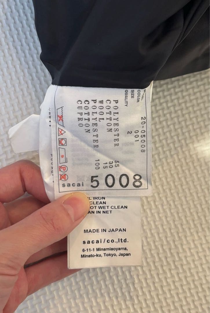 sacaiスカート
