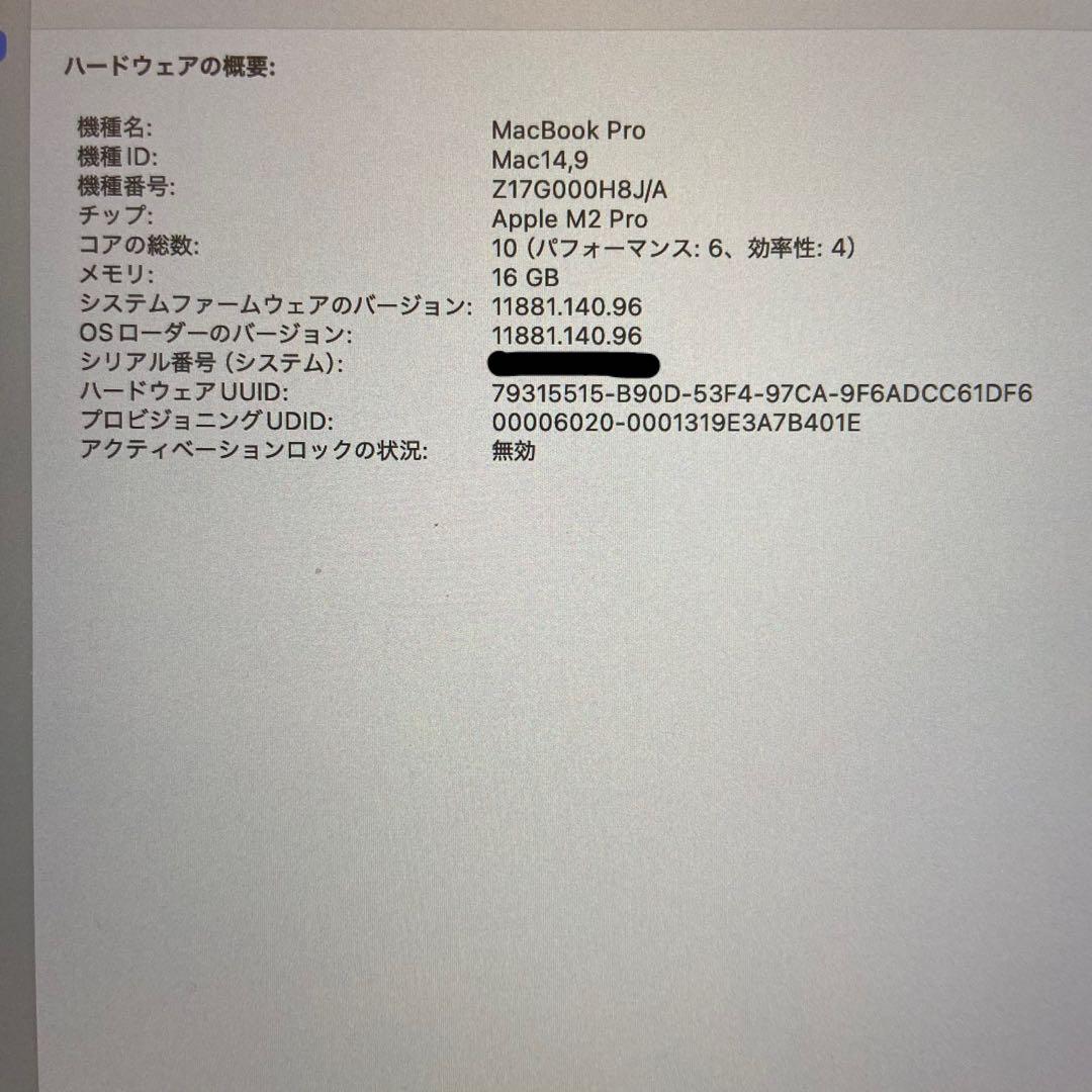 【✨超美品✨】MacBookPro2023 1TB 14inchスペースグレー