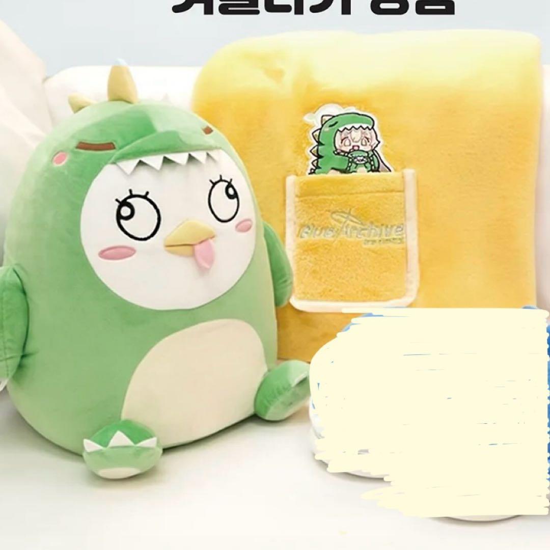 ブルーアーカイブ　韓国　公式品　 ヒフミ　ぬいぐるみ　ブランケット