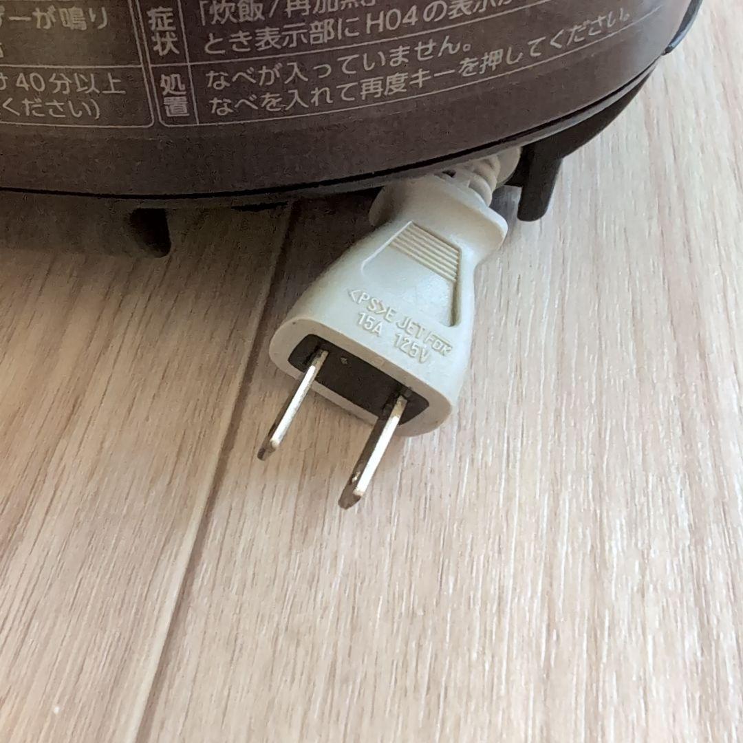 象印 NW-VH10 炊飯器