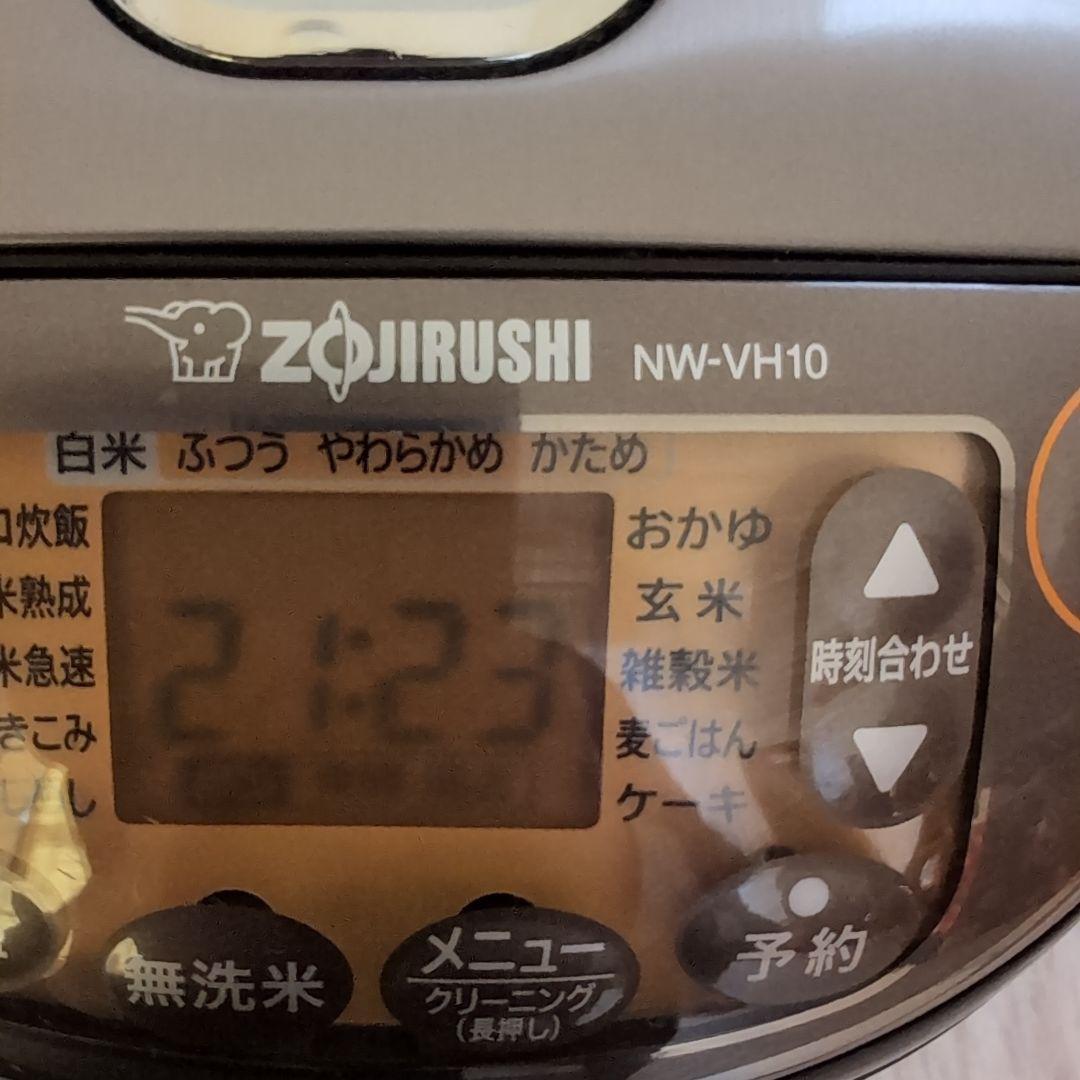 象印 NW-VH10 炊飯器