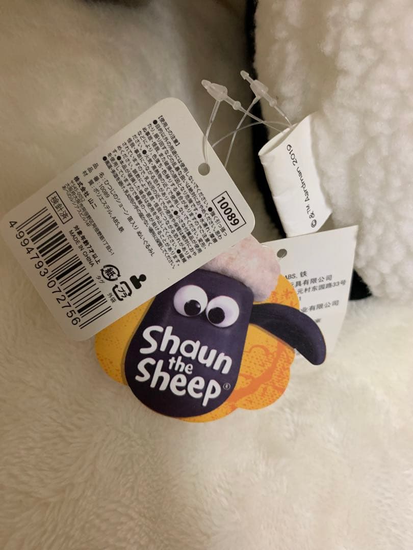 ひつじのショーン ぬいぐるみ