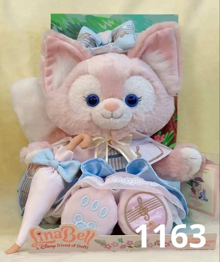 専用　お顔厳選　上海ディズニー リーナベルSサイズぬいぐるみ　スケルトン入り