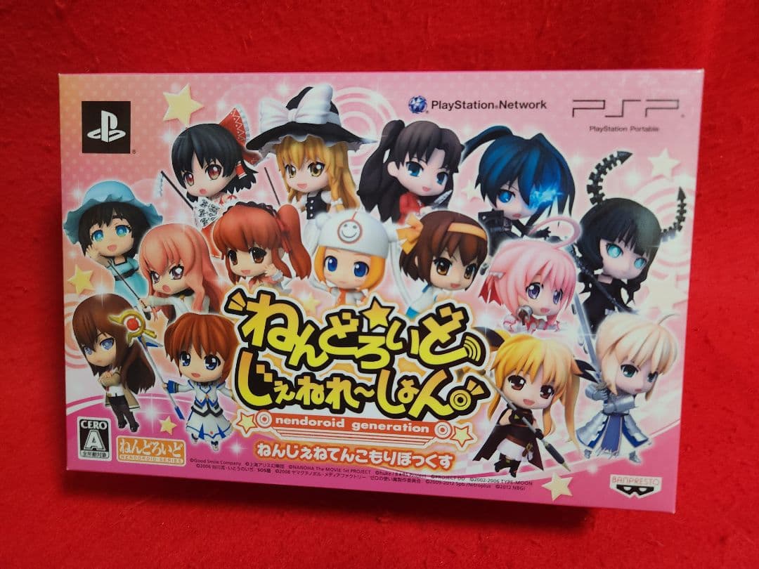 ねんどろいどじぇねれーしょん　ねんどろいどぷらすチャーム　【ゲームなし】
