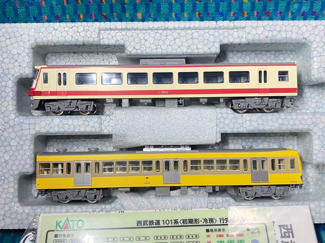 KATO ホビーセンターカトー　10-967　西武鉄道保存車　2両セット