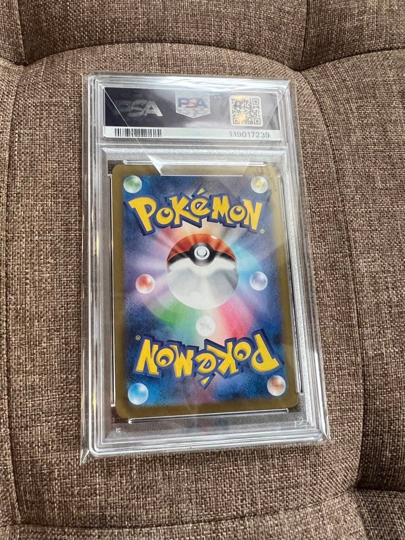 【PSA10】エリカの招待　sr