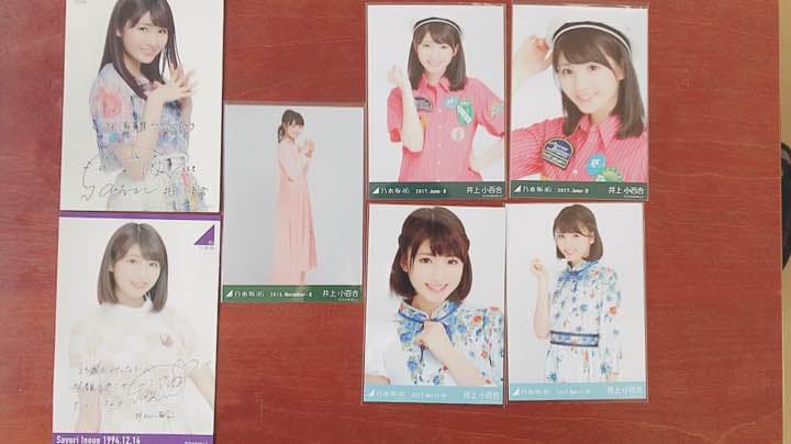 乃木坂46井上小百合生写真 卒業セール3種20s5種1s他崩し✕バラ可 早い者勝