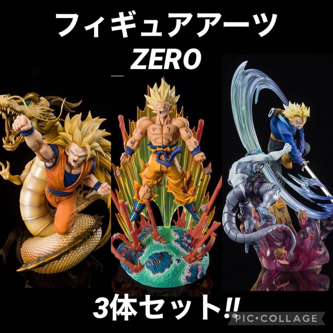 バンダイ フィギュアーツZERO 超激戦 3種セット‼︎