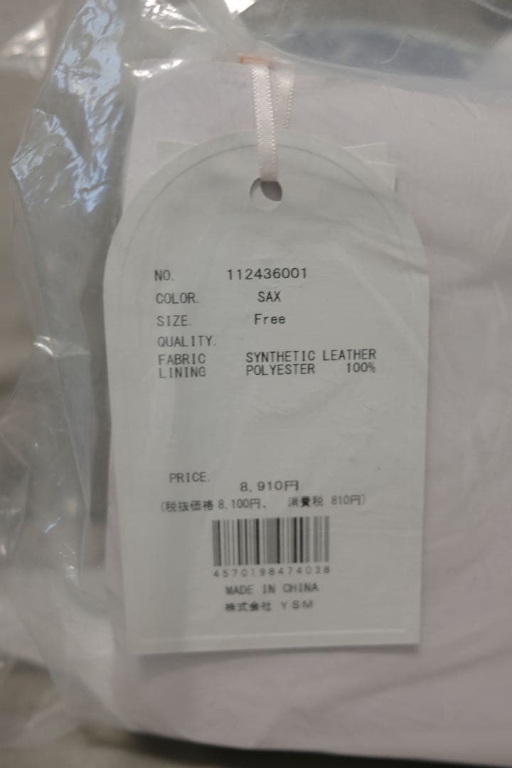 darich キルディングスクエアミニバッグ サックス