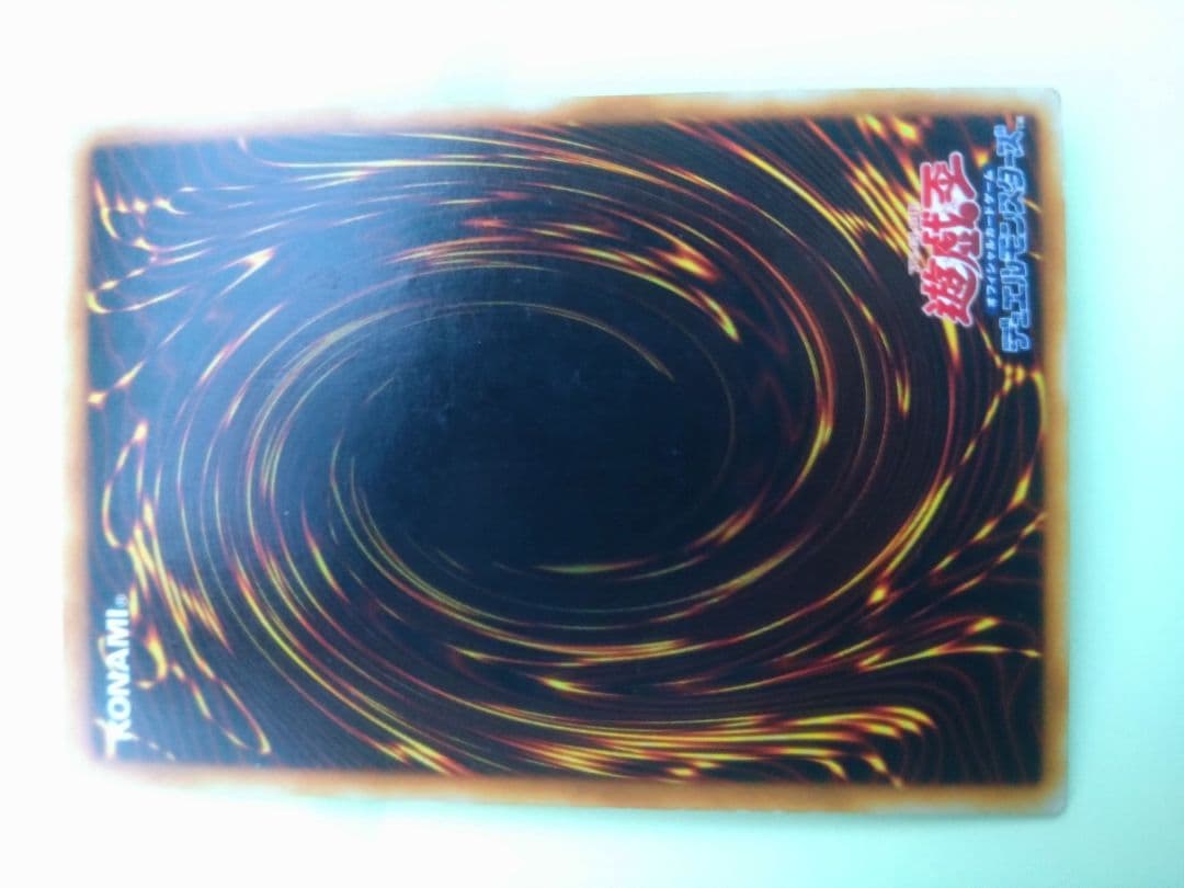 遊戯王 青眼の白龍 初期 エラー