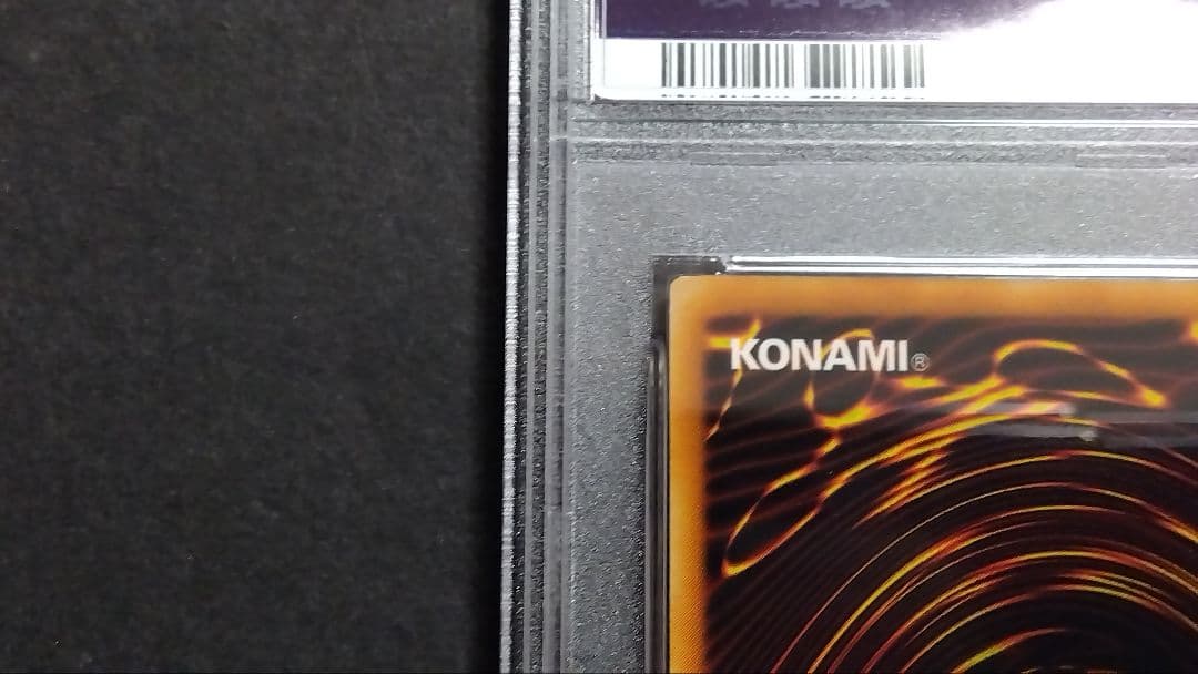 ゲ*離様 【PSA10】「ストーム・シューター」CDIP レリーフ