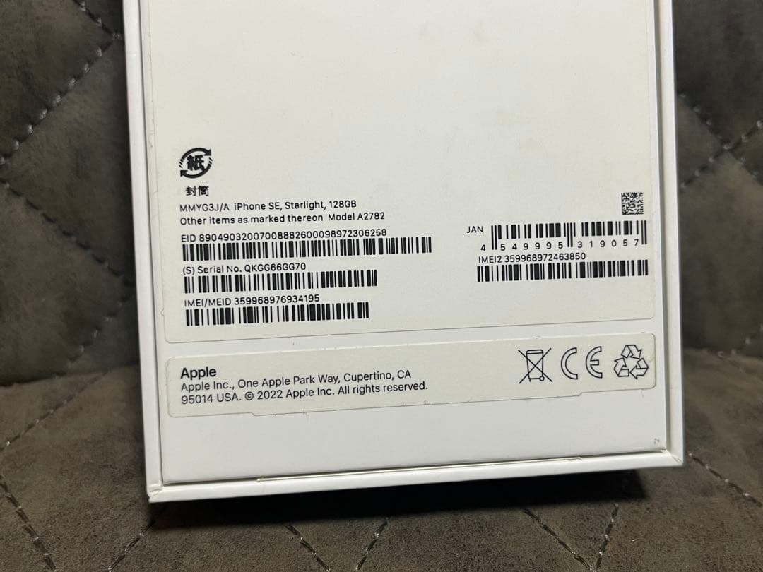 iPhone SE (第3世代) 128GB スターライト