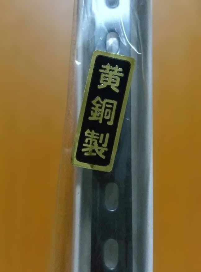 《萬軍》①武漢国画院掛け軸中国製②風鎮③自在掛／３点組　保管美品