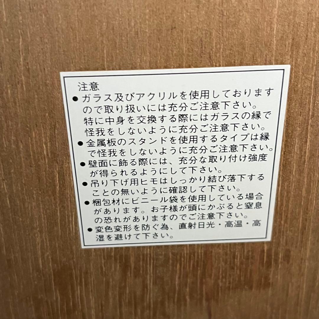 h*o様 【匿名発送】戸川郁夫　アビス　絵画　ジークレー　キャンバスエディション