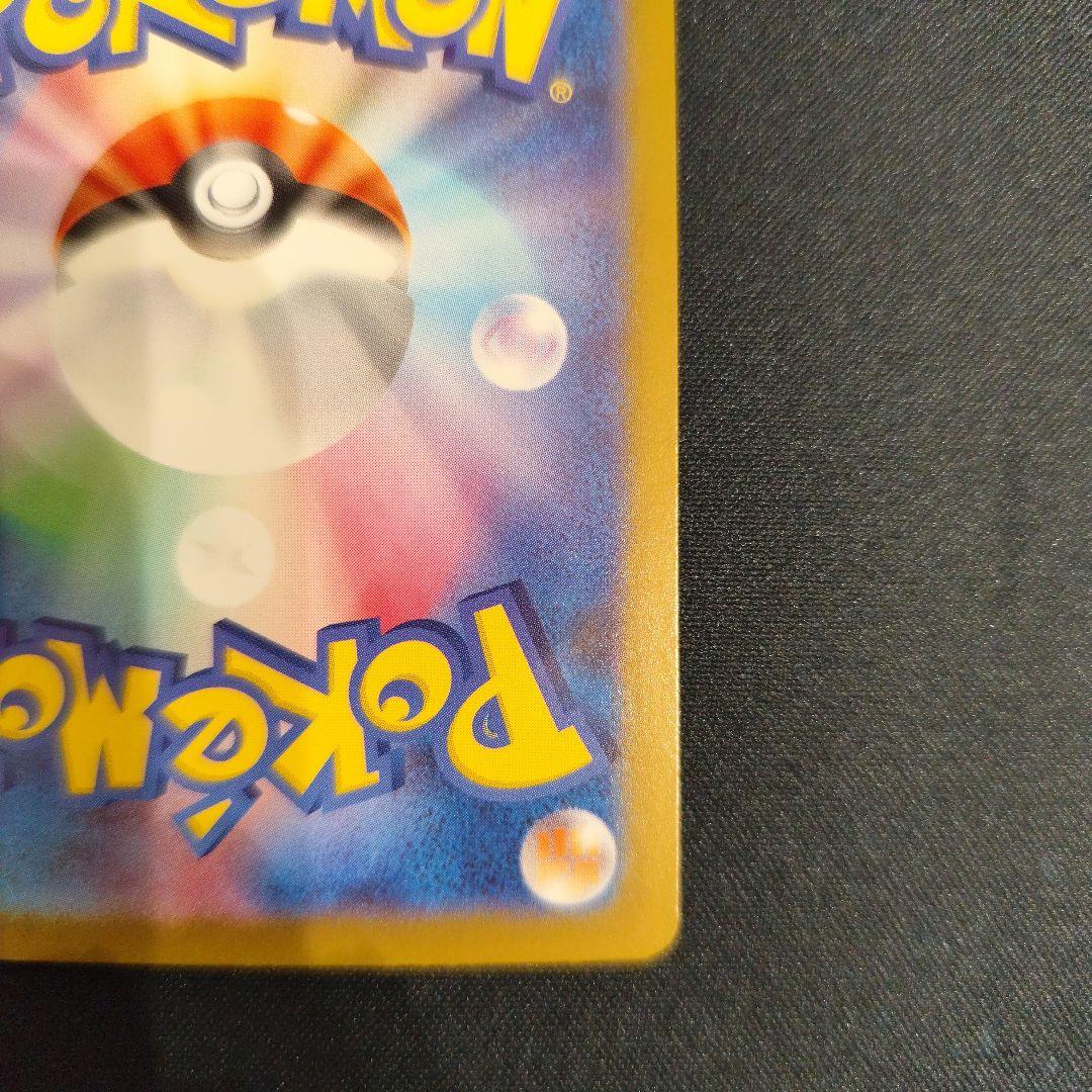 スタートデッキ100メガリザードンY ex 新品 MUR 引退品　即日配送