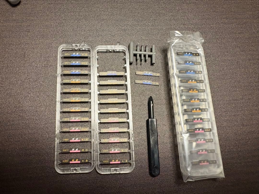 TOMIX 207-1000系通勤電車(新塗装)7両セット(転落防止幌なし)