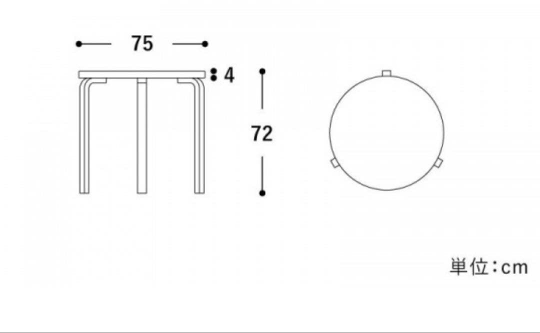 アルテック 90B バーチ テーブル　センプレ