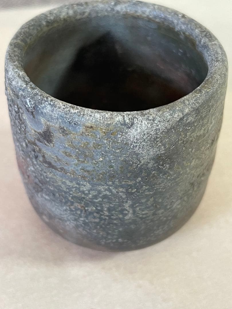 備前焼 ぐい呑み 金重利陶苑 七十七代 金重窯 陶弘