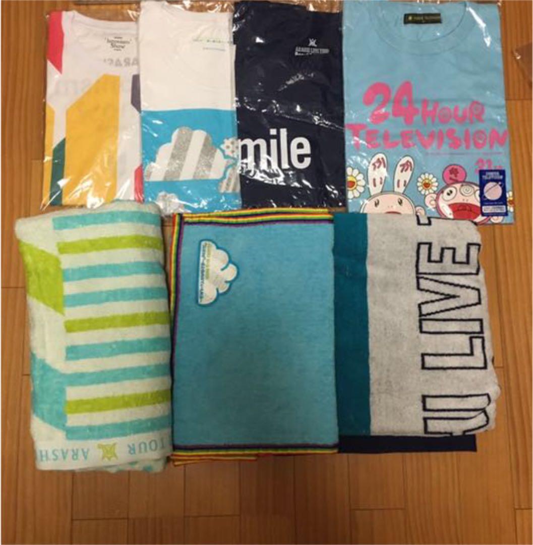 嵐 グッズ 大量 まとめ売り