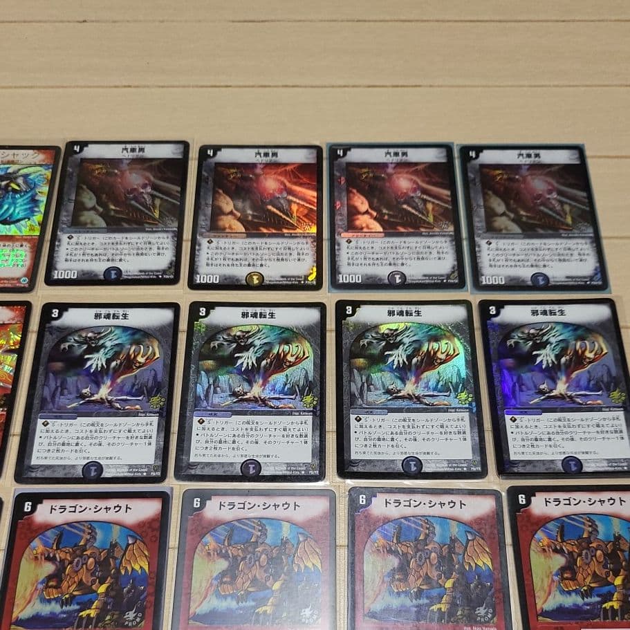 デュエルマスターズ　プロモまとめ売り