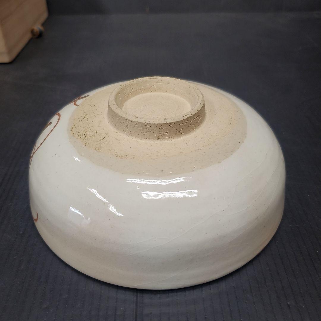 京焼 仁清写 糸巻に梶の葉図 木田義仁 茶碗 茶道具 抹茶碗 21