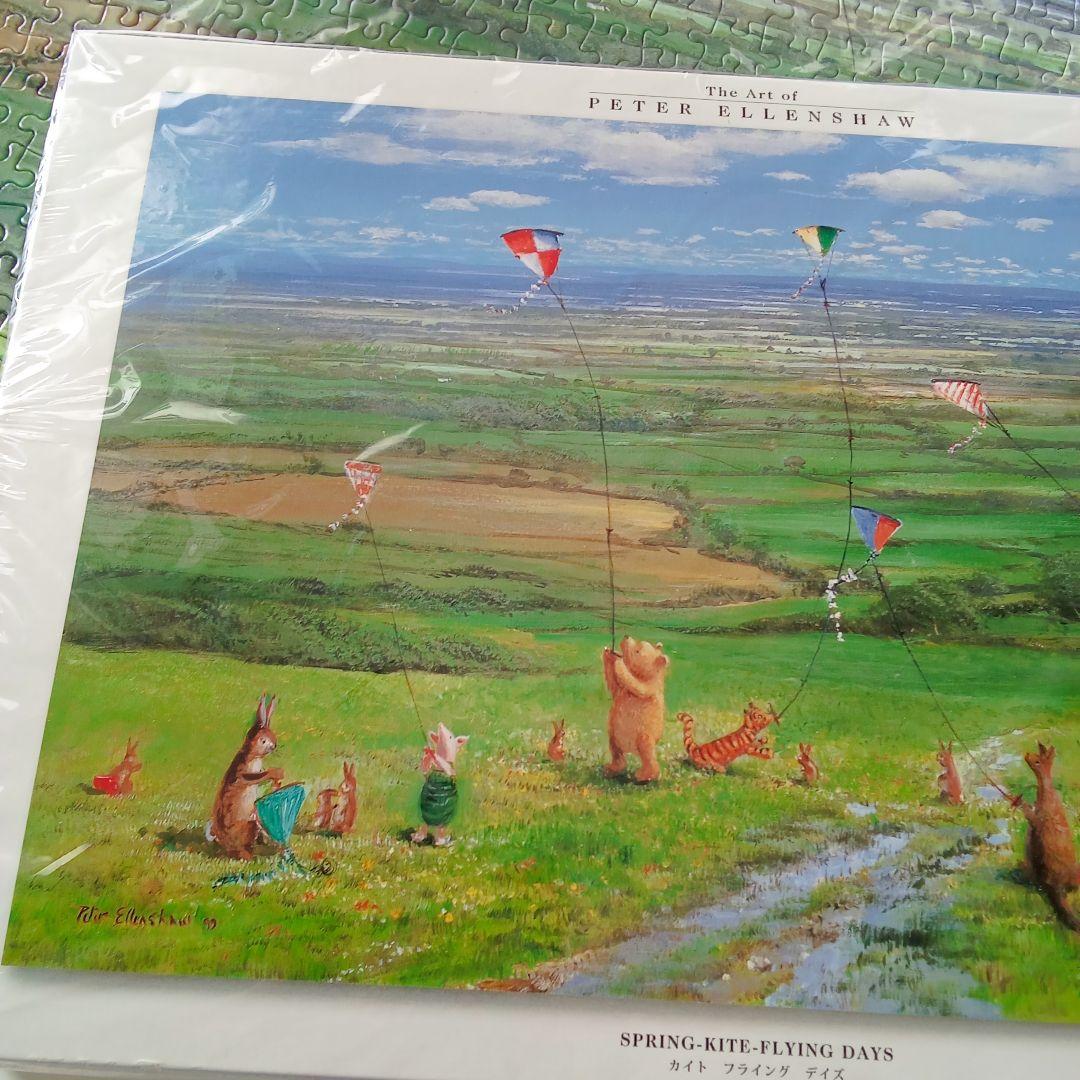 クラシックプー ジグソーパズル ピーター・エレンショー 1000ピース