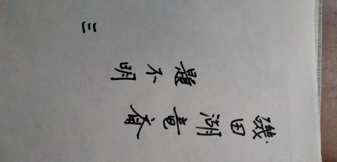 歌麿、北斎など9名の春画カラーフォト集全54枚