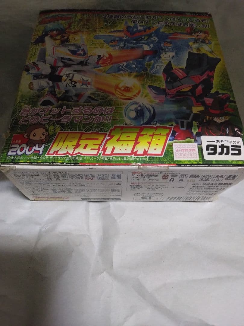 未組立　クロムゼファーツバメバージョン　バトルビーダマンゼロ限定福箱2004