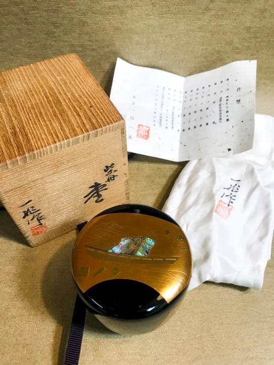 一后一兆　蒔絵　棗 紫舟　共箱 共布