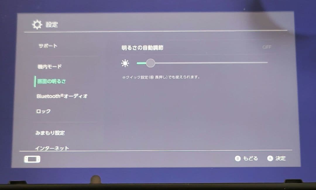 ニンテンドースイッチ　ネオンブルー　本体　中古品