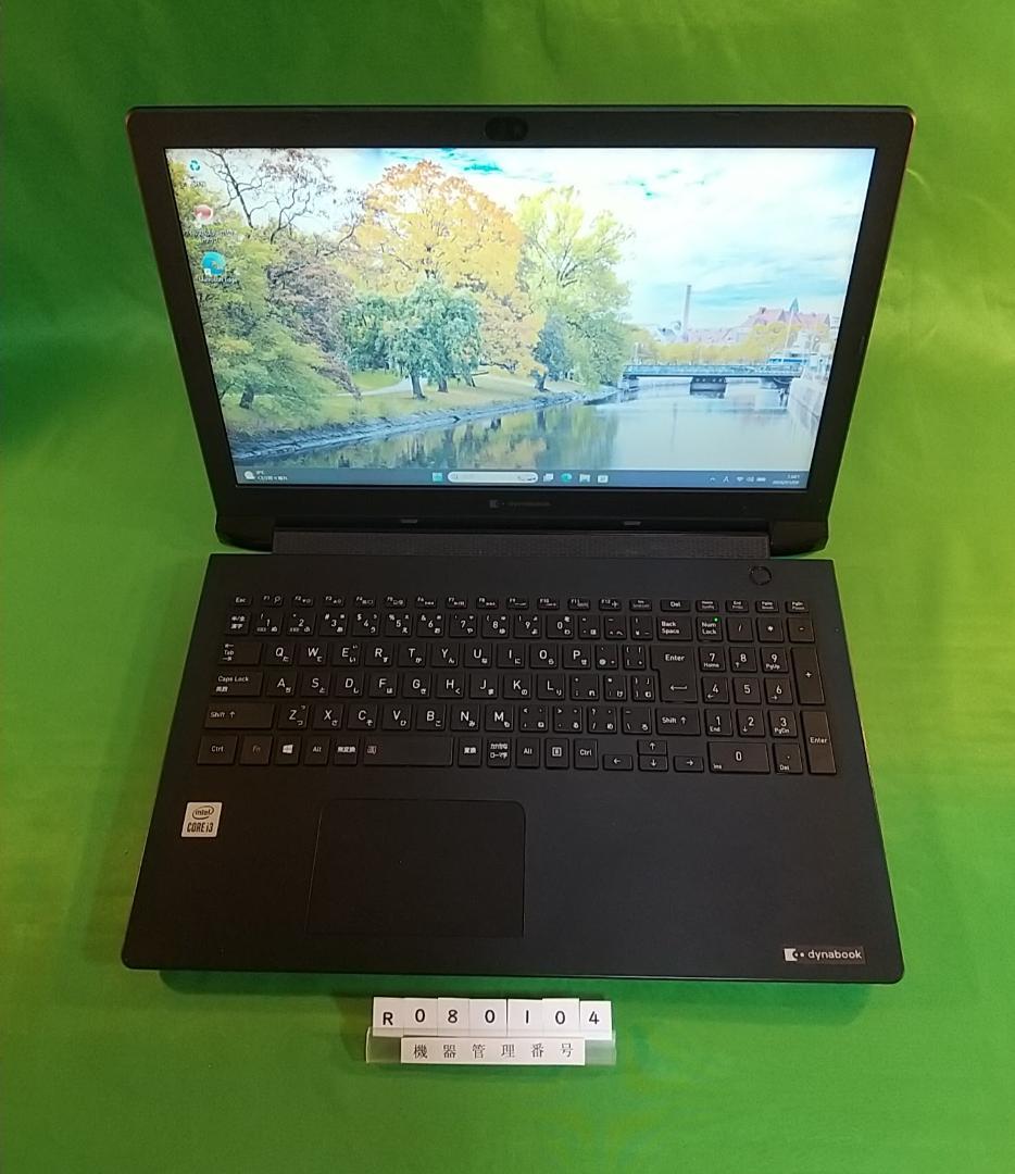 Windowsノート本体 Win11 dynabook BJ65/FS/i3 10110U/8G/256G