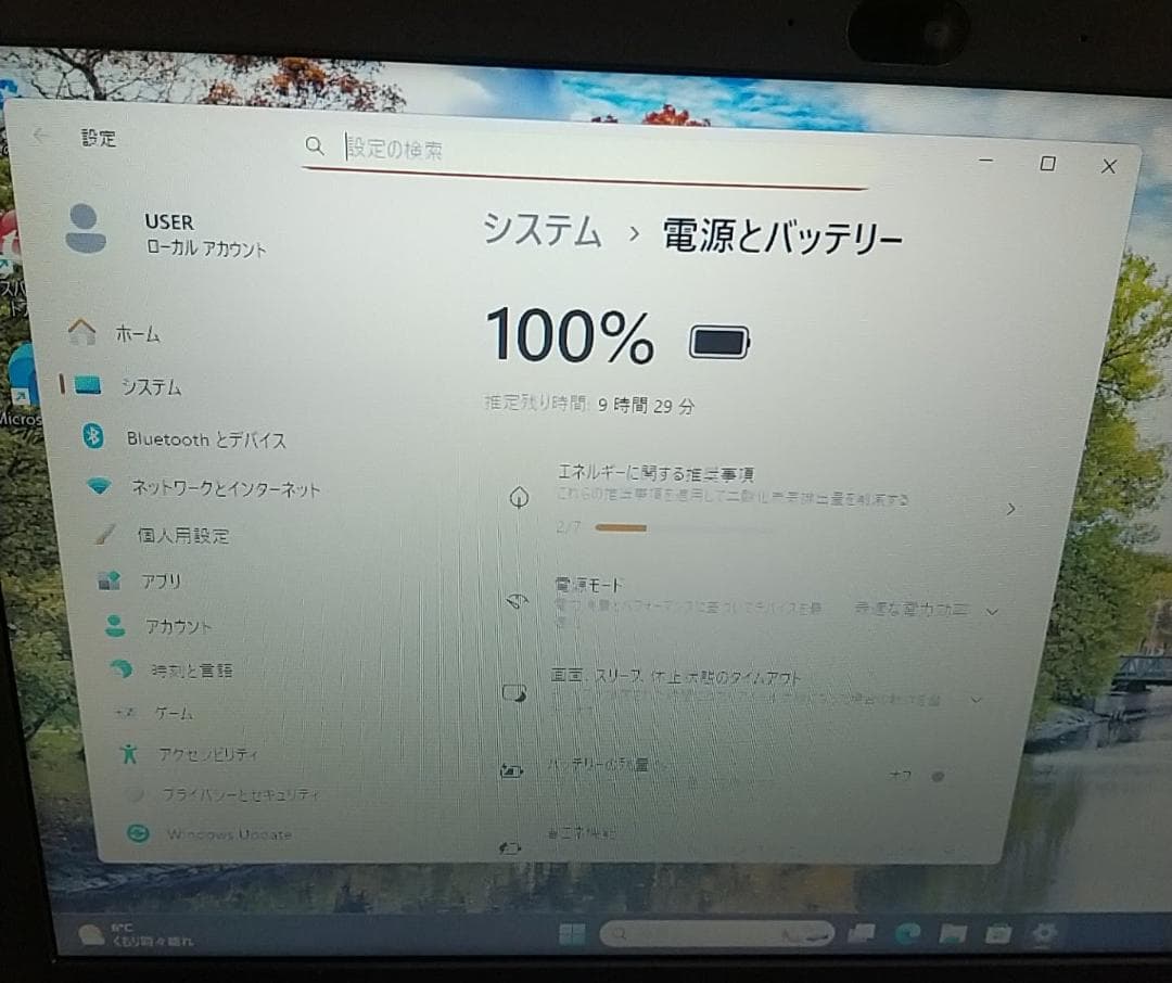 Windowsノート本体 Win11 dynabook BJ65/FS/i3 10110U/8G/256G
