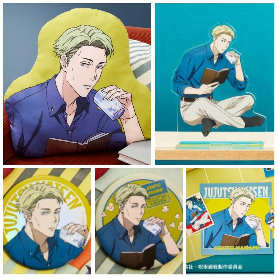 呪術廻戦 セガラッキーくじ 七海建人