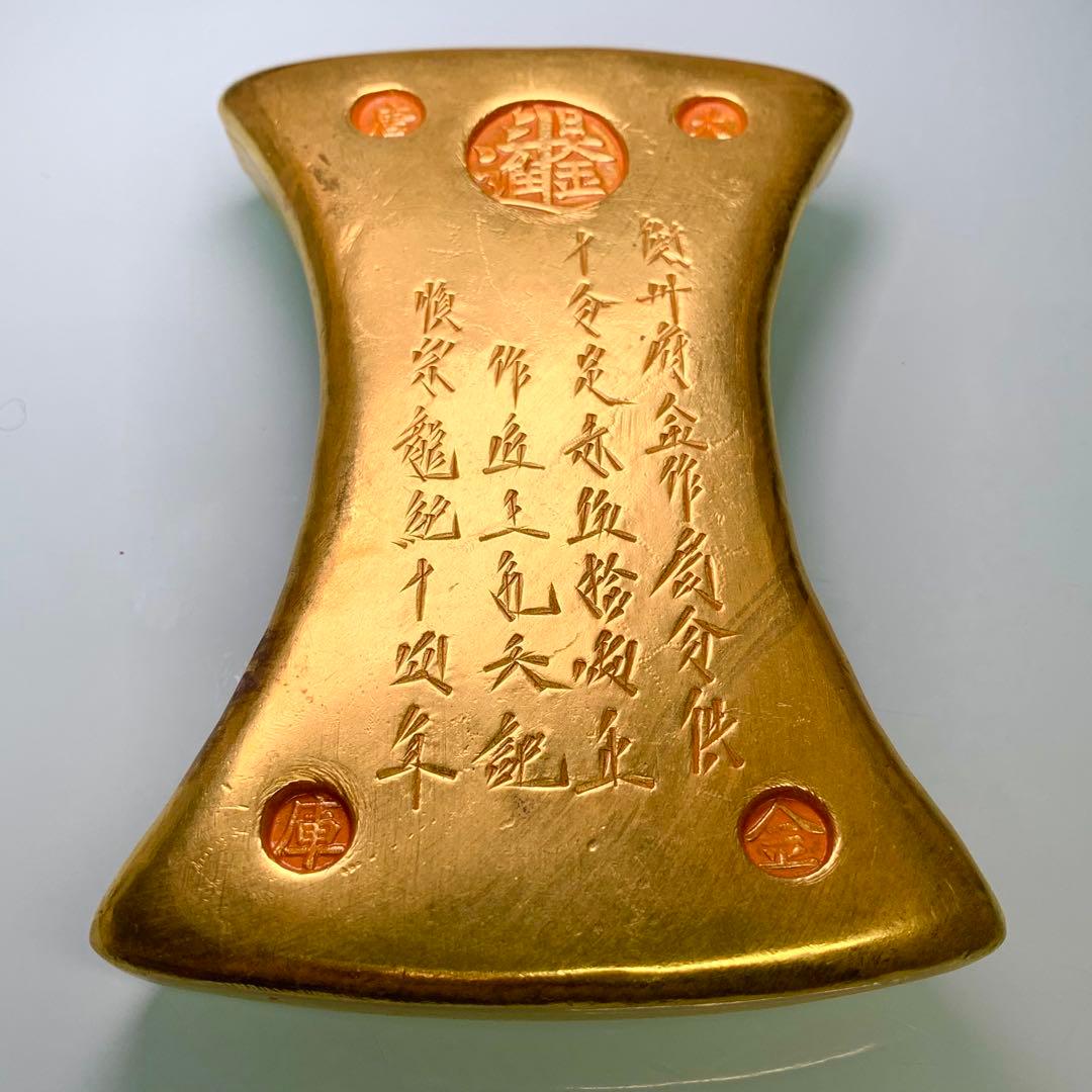 古銭　金貨　金錠 巨大 開運金元寶 レア商売繁盛へ量目約1792g