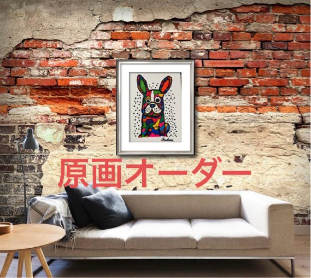 ＊原画 オーダー＊