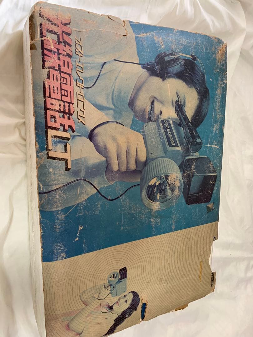 任天堂 光線電話LT