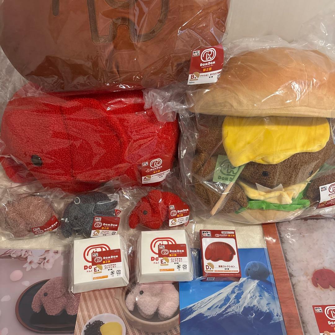 ドムドムバーガー タイトーくじ 一番くじ　13点セット