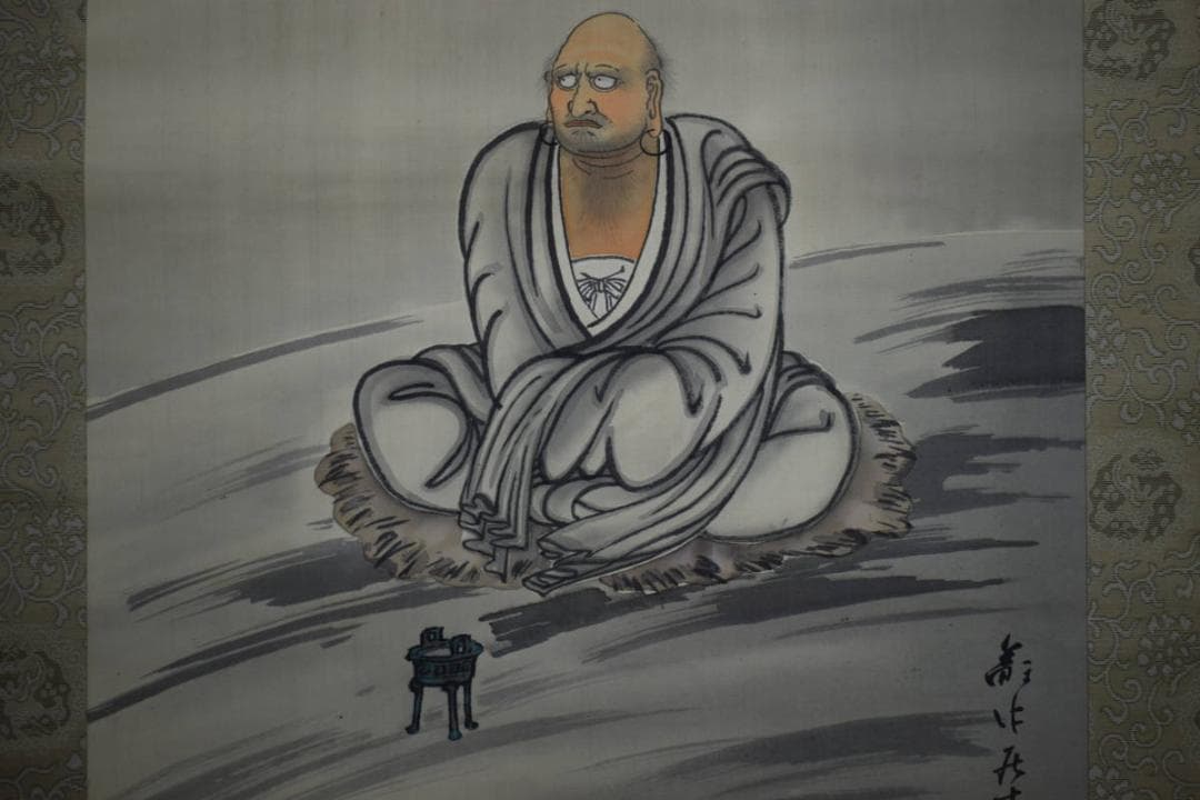 真作/井沢蘇水/達磨大師図/桐共箱付/布袋屋掛軸HI-81