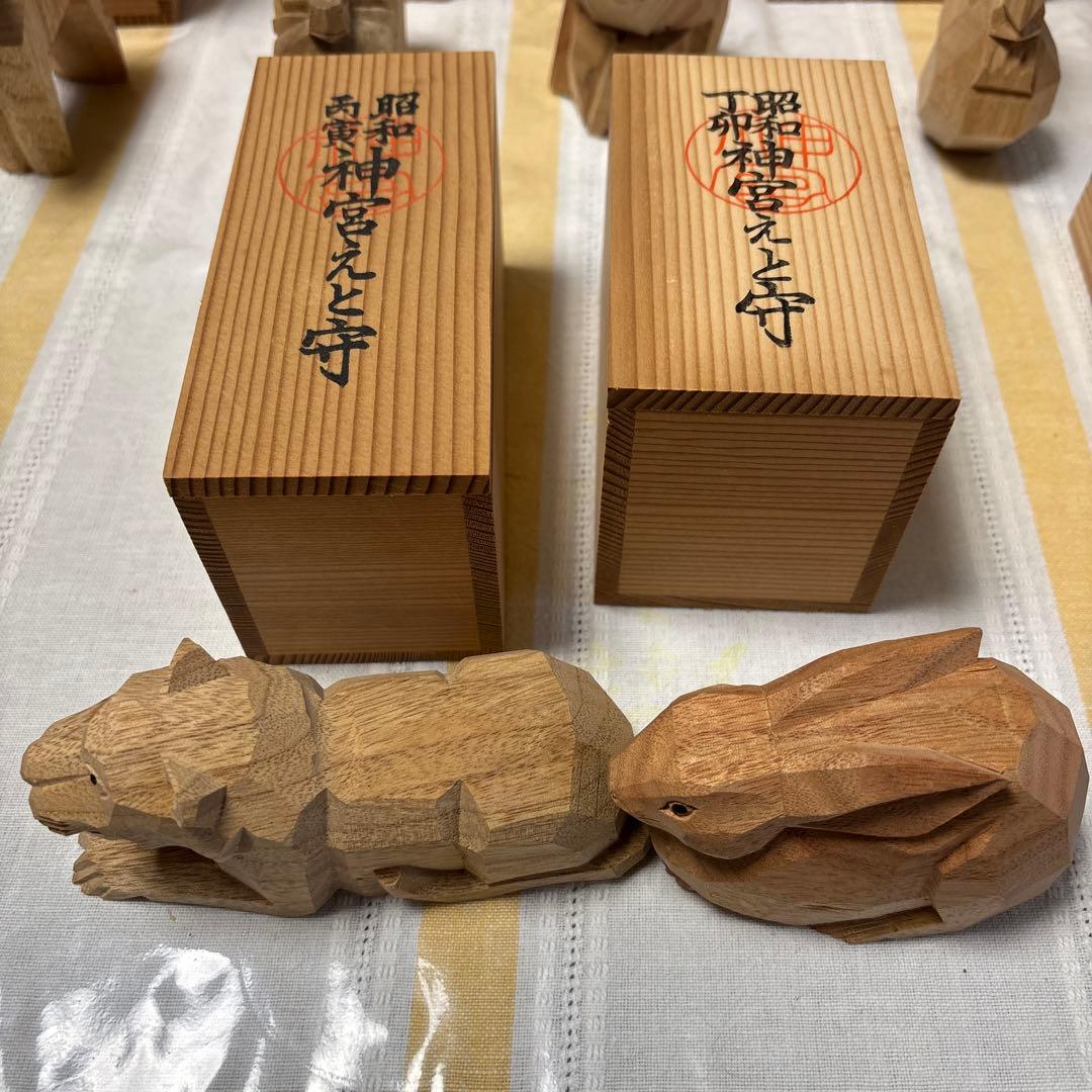 伊勢神宮　木彫り　干支置物セット 12体 木箱付き