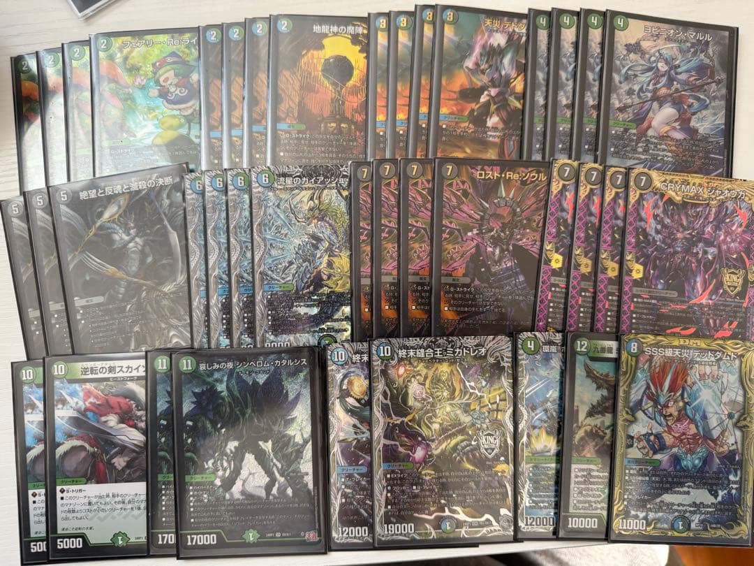 引退品！！アナカラーマルル　高レート➕綺羅スター改造パーツノーマル百三十枚ケース