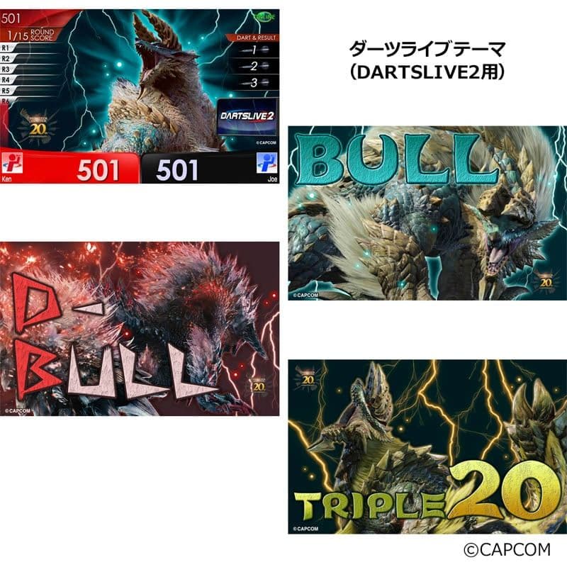 【新品未開封】MONSTER HUNTER 20thANNIVERSARYダーツ