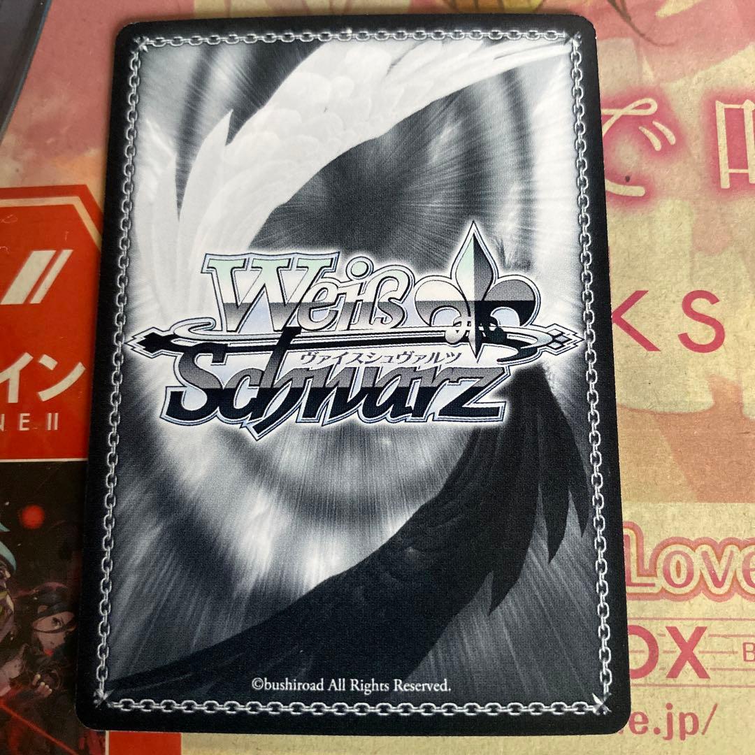 ヴァイスシュヴァルツ　ラブライブ　優木せつ菜　SP