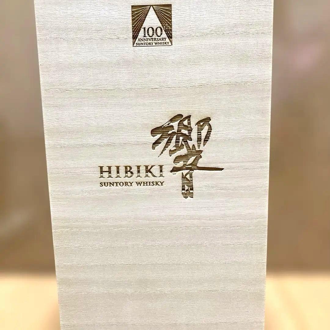 【未開封/完品】響100周年 記念ボトル 木箱・冊子付き