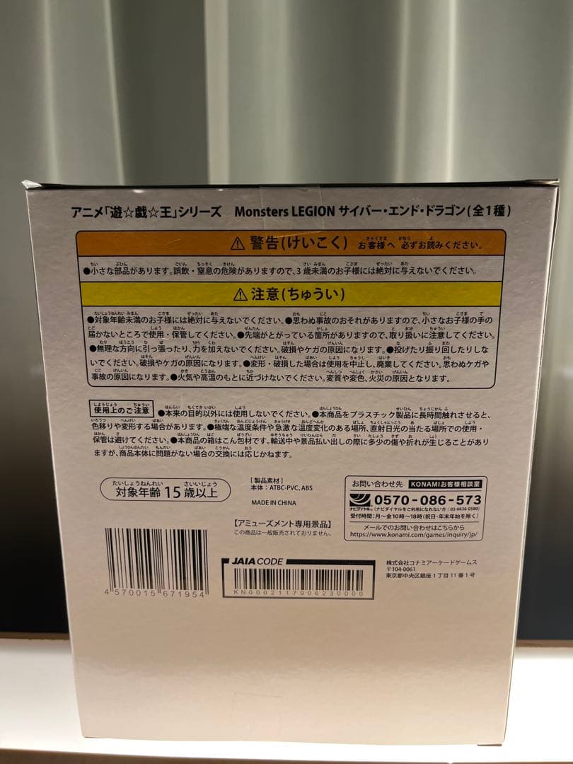 フィギア10点セット新品 クレーンゲーム 人生初出品