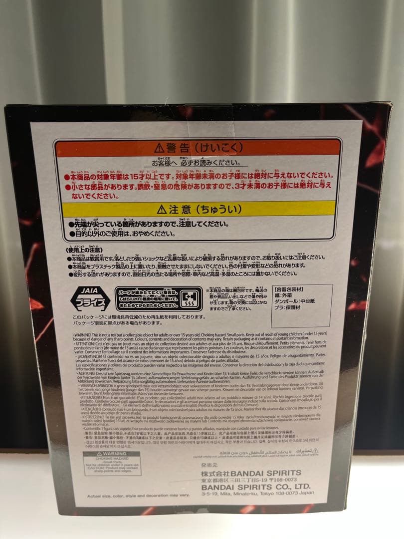 フィギア10点セット新品 クレーンゲーム 人生初出品