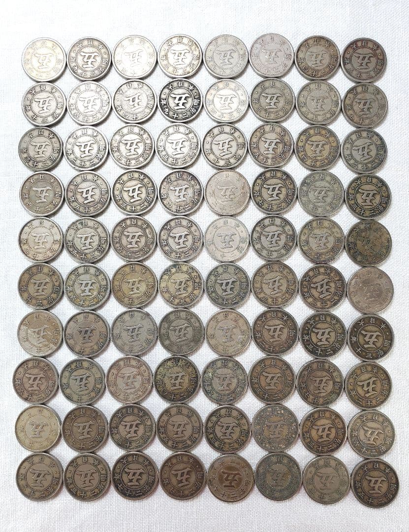 専用品になります　菊10銭特年4枚　2銭銅貨明治6年3枚　菊5銭白銅貨80枚