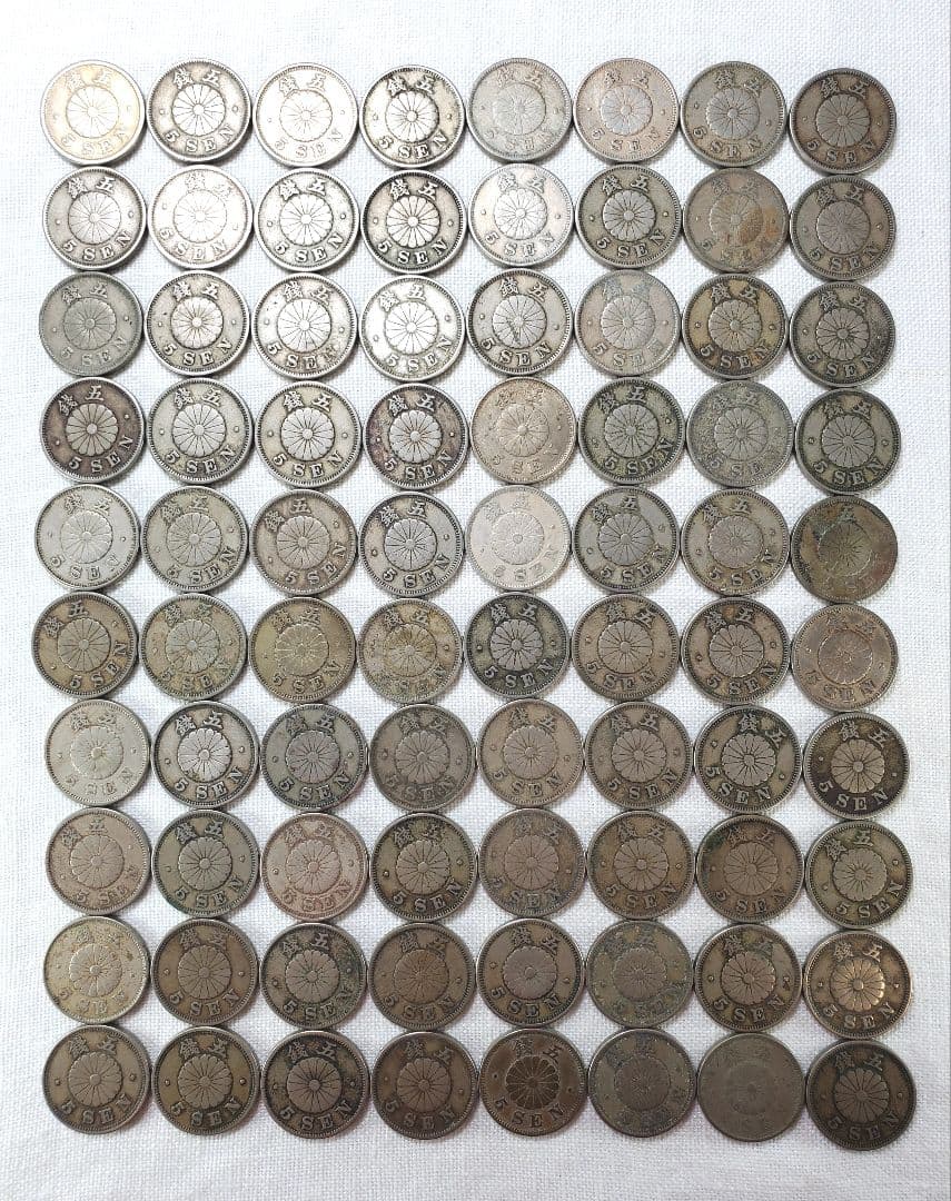 専用品になります　菊10銭特年4枚　2銭銅貨明治6年3枚　菊5銭白銅貨80枚